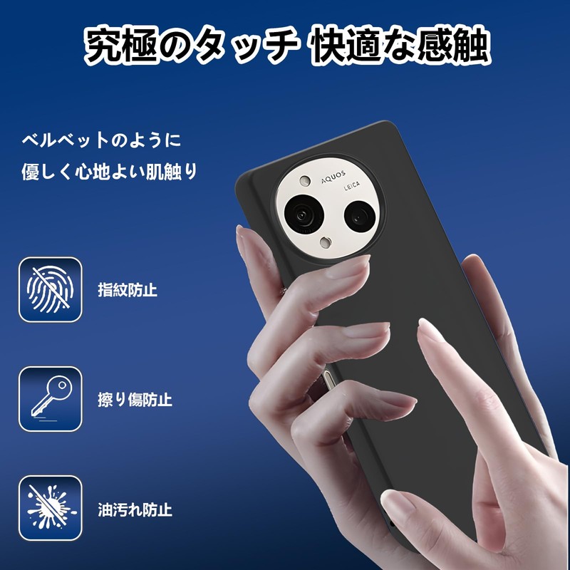 AQUOS R10 ケース ブラック ガラスフィルム付き アクオスR10ケース マット質感 薄型 柔軟なTPU素材 指紋防止