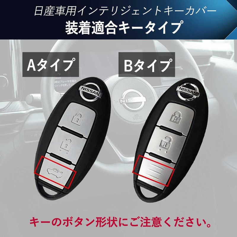 SKYBELL Nissan Key Case Cover Nissan Serena Note Kicks Compatible
