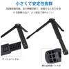 Mini Tripod, Tabletop, Camera, Tripod, Camera Stand, 1/4 Inch Screw,