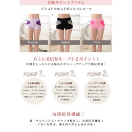 Koeistore G0111 Women's Pelvic Support, Box Shorts, Boxer Shorts, Sports Inner, Corrective Control, black (black 19-3911tcx)