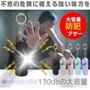 [Security Buzzer] Security Alarm [130 dB Super Loud] Security Goods
