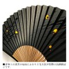 Hanakanzashi 244 Folding Fan Fan Bag Set with Fan Holder