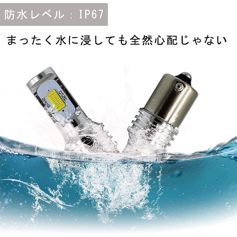 S25 Single Ball Turn Signal, LED, Yellow, 1156 BA15S, Pin