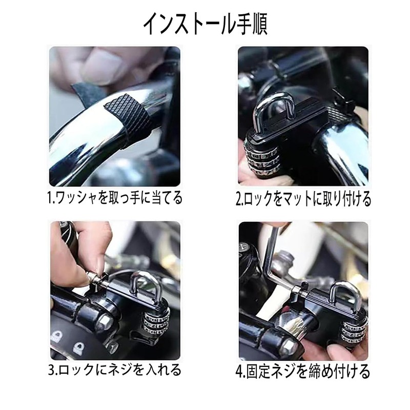 Helmet Holder, Helmet Lock, Fixed, Motorcycle, Dial, Diameter 0.9 -