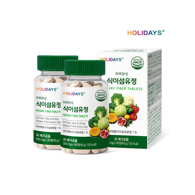 Holidays 홀리데이즈 하루완성 식이섬유정 90정 2병 Holidays Complete Daily Fiber