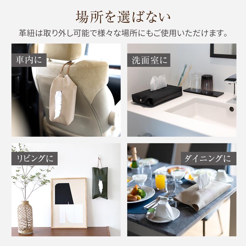 RafiCaro Tissue Case Cover, Hanging, Stylish, Car, Car Supplies, Comes