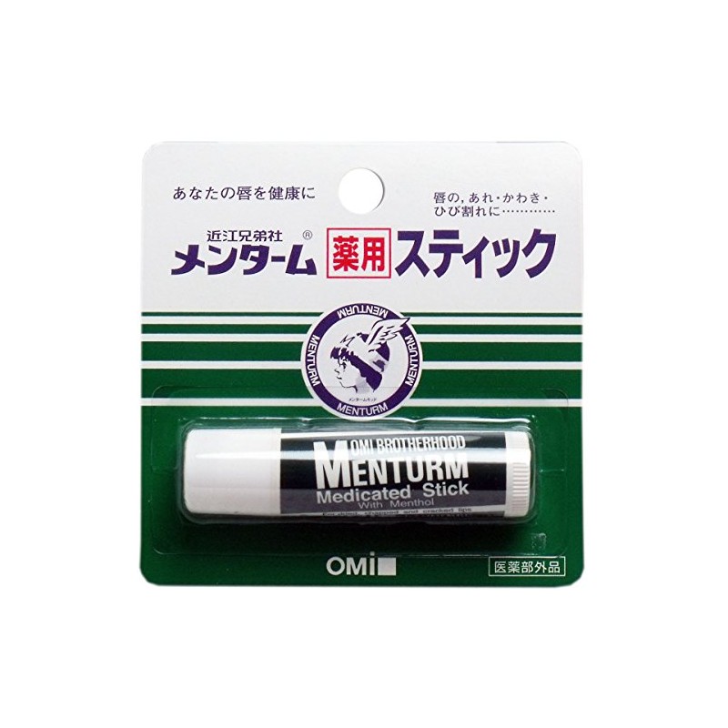 Omi Brothers Menturm Medicated Stick, Regular, Set of 20, 0.1