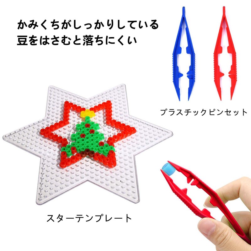 PAVIKE Iron Beads Set (8 Pieces) Perler Beads Plates, Iron