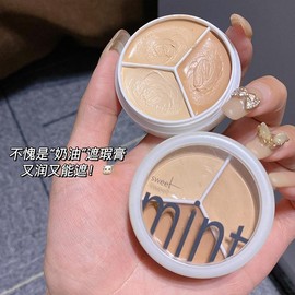 Sweet Mint Three Colors Concealer Cover Fleck Acne Marks Dark Circles Tear Groove Repair Foundation Cream Smear-Proof Makeup - Color: Three Colors Concealer