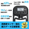 Digital Grip Strength Trainer, High Precision, 0 - 396.9 lbs