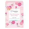 My Beautiful Diary - My Beautiful Diary - Floral Moisturizing