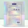 Deweycell Private Care Mask x 2 / 듀이셀 프라이빗케어 마스크