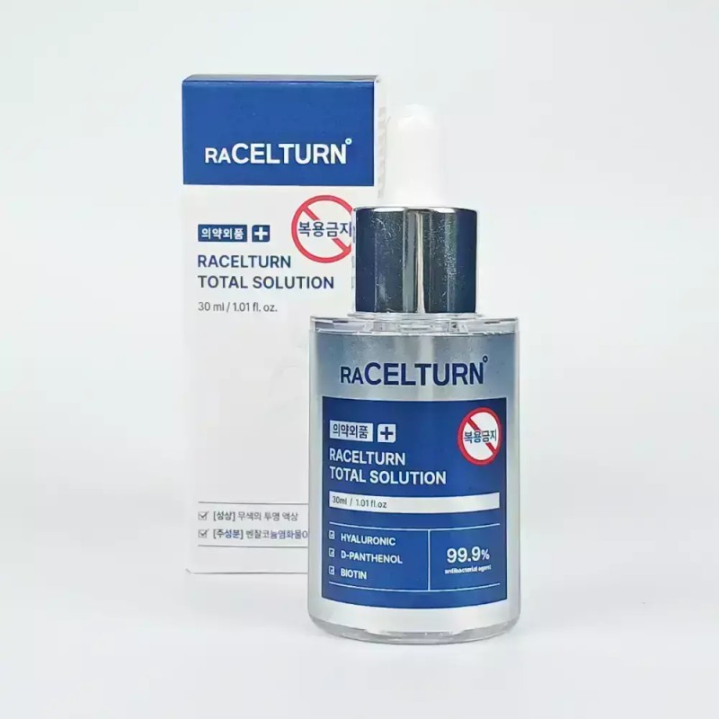 Laseltion 라셀턴 발톱세럼 30ml 토탈솔루션 풋솔루션 약국 앰플 라셀톤 문제성발톱