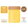 Thermos Vacuum Insulated Soup Jar 300ml Yellow JBT-301 Y
