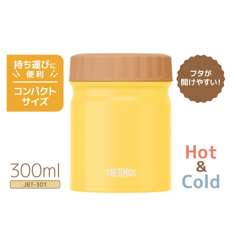 Thermos Vacuum Insulated Soup Jar 300ml Yellow JBT-301 Y