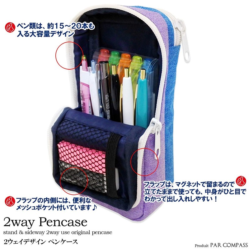 Nikken Stationery PLP1-BG Poplette Vertical and Horizontal Pencil Case, Blue