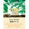 Ritz Revival Stem 7 (Beauty Cream) G