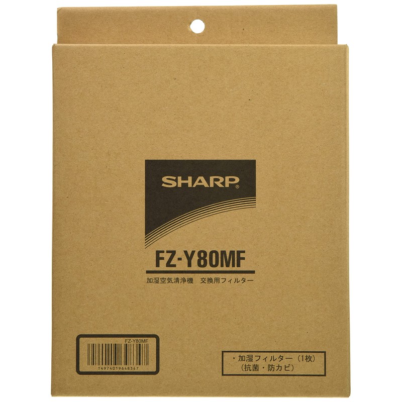Sharp Humidifying Filter for Humidifying Air Purifier FZ-Y80MF
