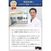 【Supervised by Eye Beauty Salon】MyComfort Eye Warmer Eye Care, Warms