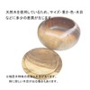 Soshiki Wooden Gobo, Handmade, Can be used for Gostones up