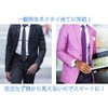 prendre Magnetic Tie Clip PR-NECKMAG Magnetic Tie Clip Smart Mens