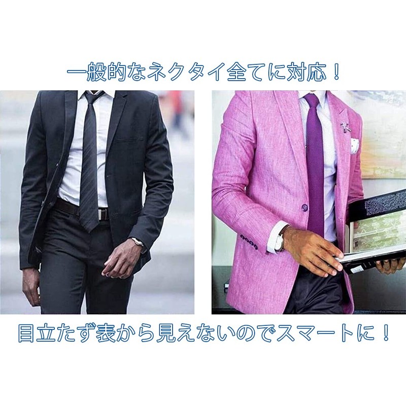 prendre Magnetic Tie Clip PR-NECKMAG Magnetic Tie Clip Smart Mens