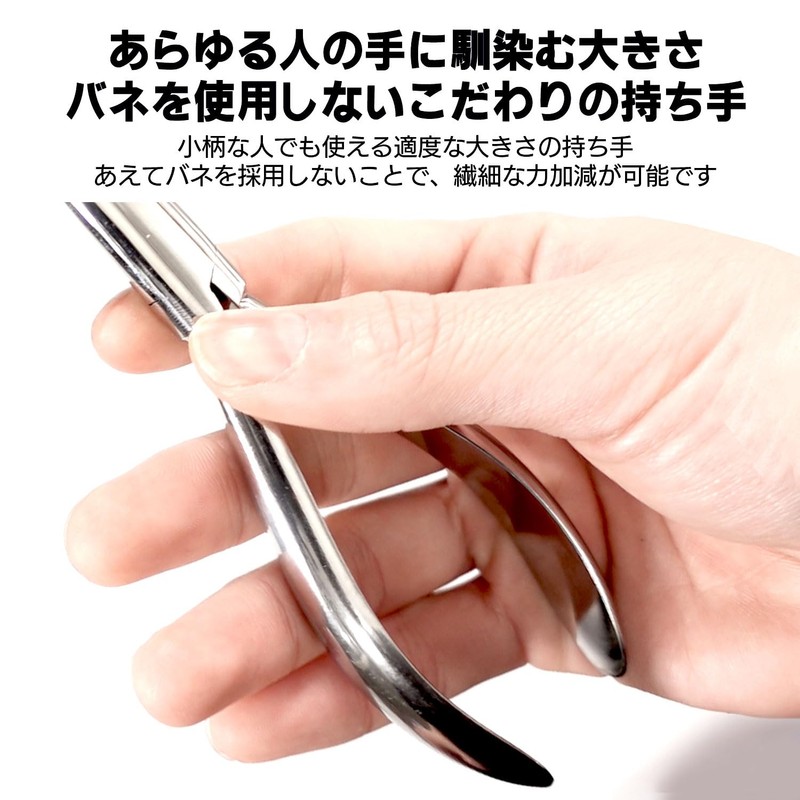 Yatco Eyeglass Adjustment Tool for Pad Angle Adjustment No. 997