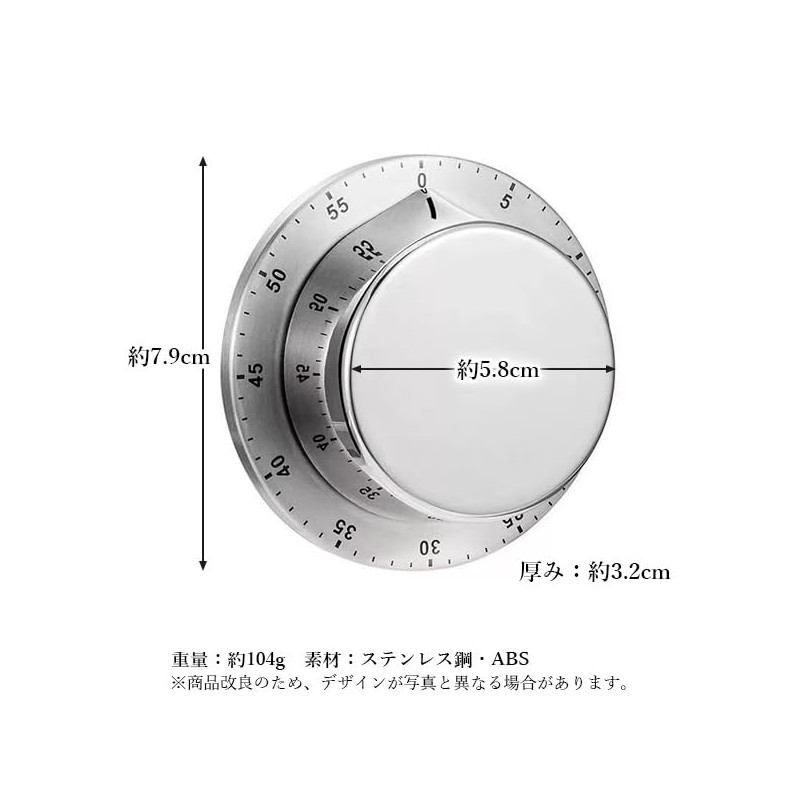 Remarks Japan Kitchen Timer, Silver Analog Stainless Steel Dial Cooking