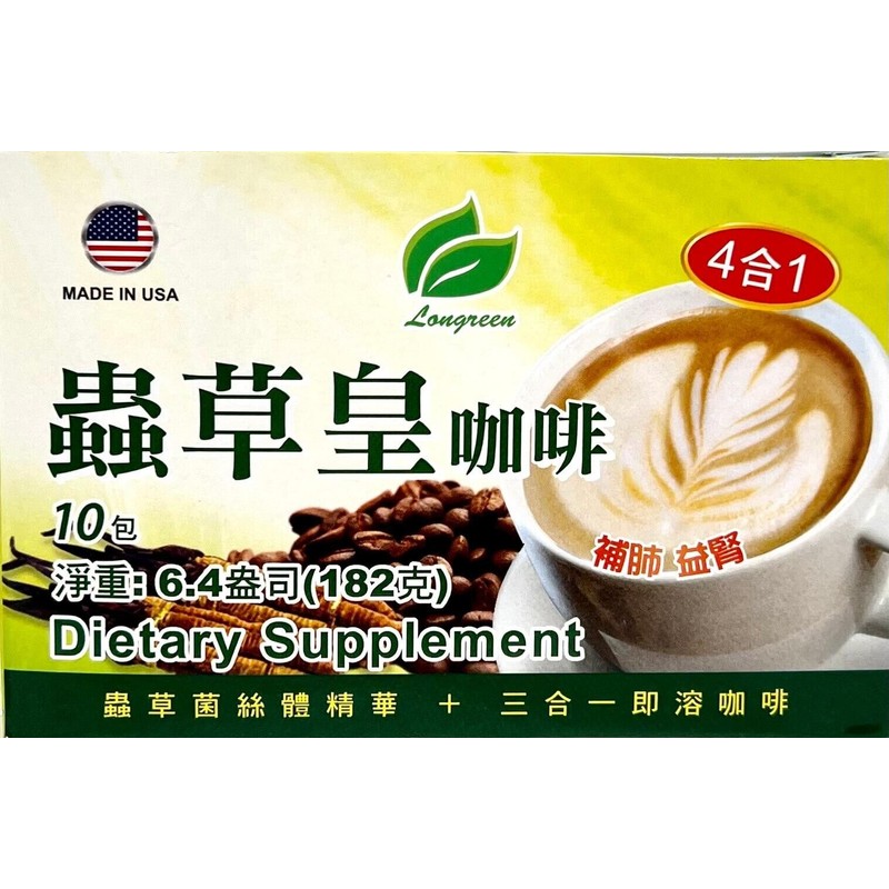 Asian Longreen 4-In-1 Premium Quality Cordyceps Coffee 10 Sachets x