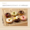 Kai Corporation DL7239 Donut Mold, 6 Pieces, Baking, KAI KITCHEN