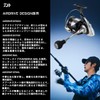 Daiwa Spinning Reel 23 Lexa LT3000-XH