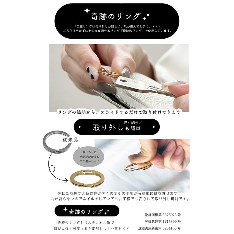 Smart Key Case, Miracle Ring Key Case, Card Case, Coin