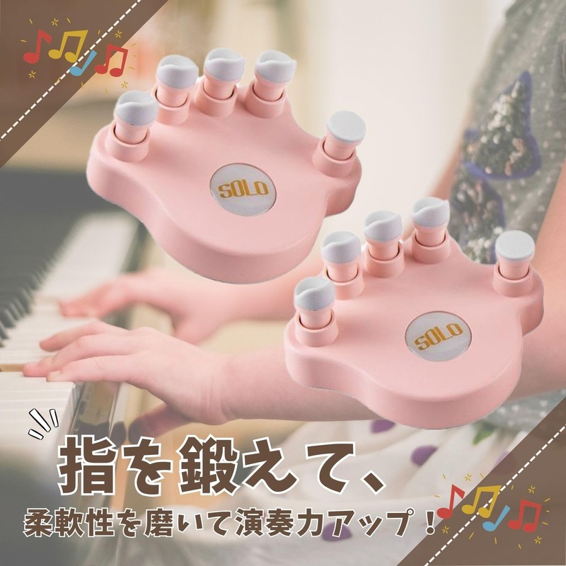 Boono Piano Finger Trainer Piano Finger Training Finger Training Piano