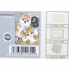 Mofusand Yoku 150 Piece Jigsaw Puzzle (MA-85)