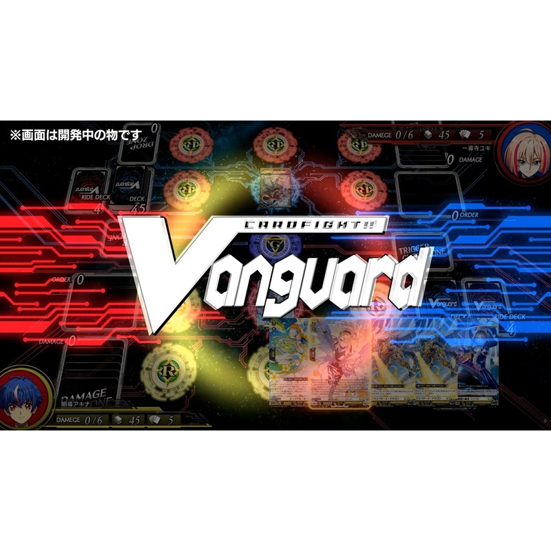 カードファイト!! ヴァンガード ディアデイズ2 -Switch 【早期購入特典】限定PRカード3枚 同梱