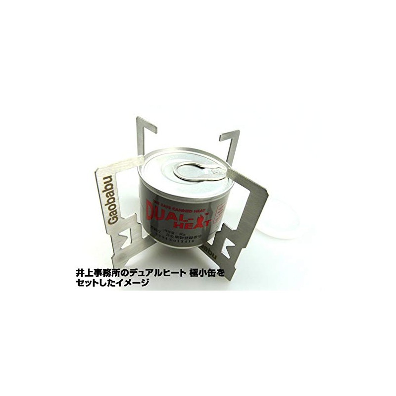 Gaobabu Multi-Cloth Trivet (with Storage Bag), Alcohol