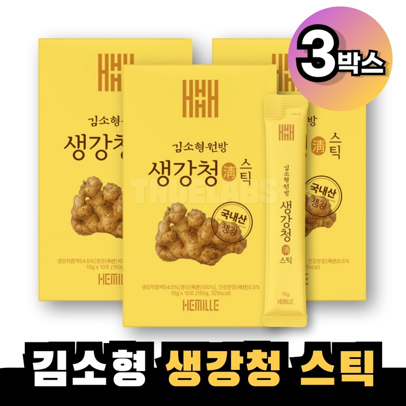 Kim So-hyung Ginger Cheong Sticks 3 Boxes Ginger Tea /