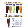 [NMJ] Calf Supporter (2 Pieces) Calf Sleeve, Sports, Meat Prevention