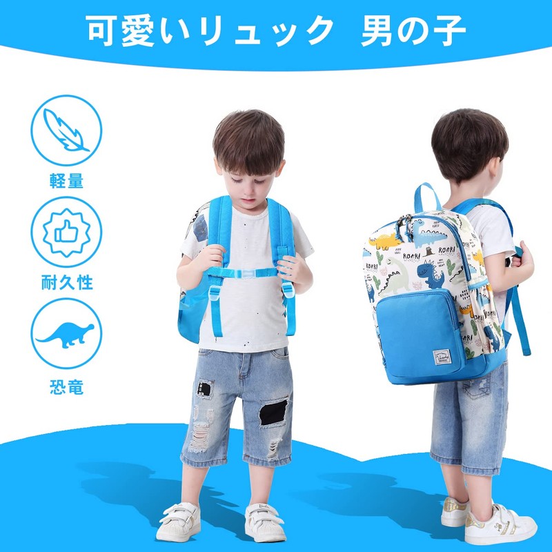 Vaschy Kids Backpack, Kindergarten, Nursery School, Elementary School, Girls, Boys,