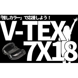 Kenko VT-0718BK V-TEX 7x18 Polo Prism Binoculars, 7x, 18 Calibers, Black