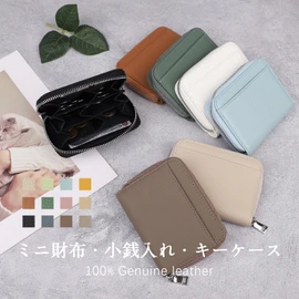 imeetu Mini Wallet, Coin Case, Key Case, Coin Purse, 6 Compartments, Genuine Leather, Compact, Lightweight, Convenient, Small, Genuine Cow Leather, Multifunctional, Small Items, Simple, Casual,