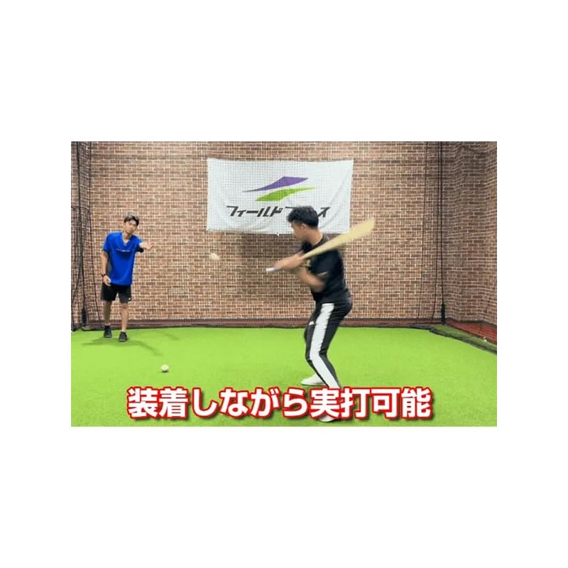 Baseball Field Force Training Grip End Weights FGPE-300G Fieldforce Baseball