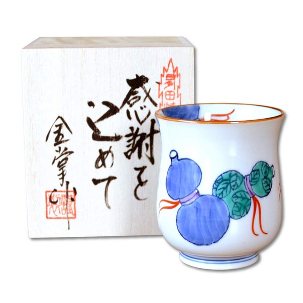 Retirement Celebration, Men's, Gift for Good Health, Arita Ware, Teacup, Nabeshima Rokugo, Blue, Comes in a Wooden Box with Appreciation