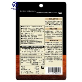 オリヒロ 菊芋イヌリン桑の葉の入ったサラシア粒 180粒 30日分 RPJセット ORIHIRO