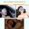 Set of 2, Cool/Warm, Eye Mask, Light Blocking, For Sleeping,