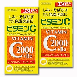 Phimin C2000 330 tablets x 2