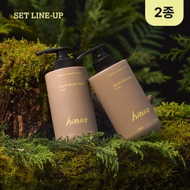 Hinis 2-piece set (shampoo + body wash) / 히니스 2종 세트(샴푸+바디워시)