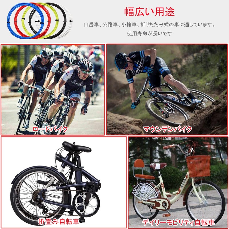 DY.2ten Bicycle Shift Cable Set, Shift Cable, 0.16 inch (4