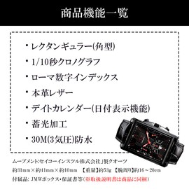 JMW TOKYO Men's Square Wristwatch, Black & Red, Square, Rectangular, Men's Chronograph, Limited Model, Seiko, Quartz, Leather Band, Genuine Leather, Business, Simple, Popular, Father's Day, Gift,