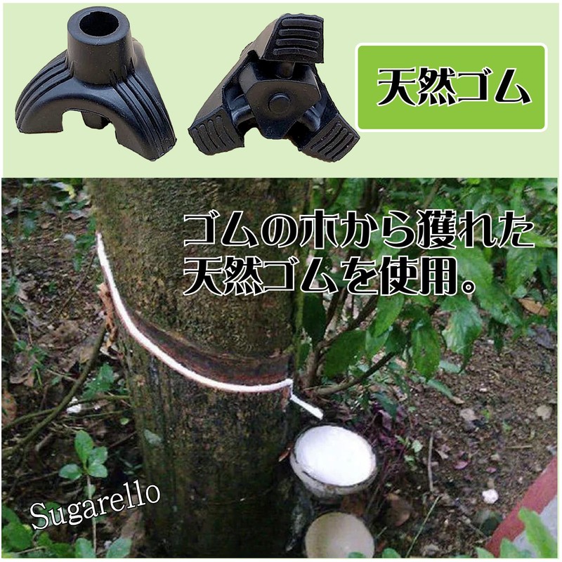 Sugarello Rubber Cane Rubber Feet Replacement Rubber Multi-Point Cane Nursing